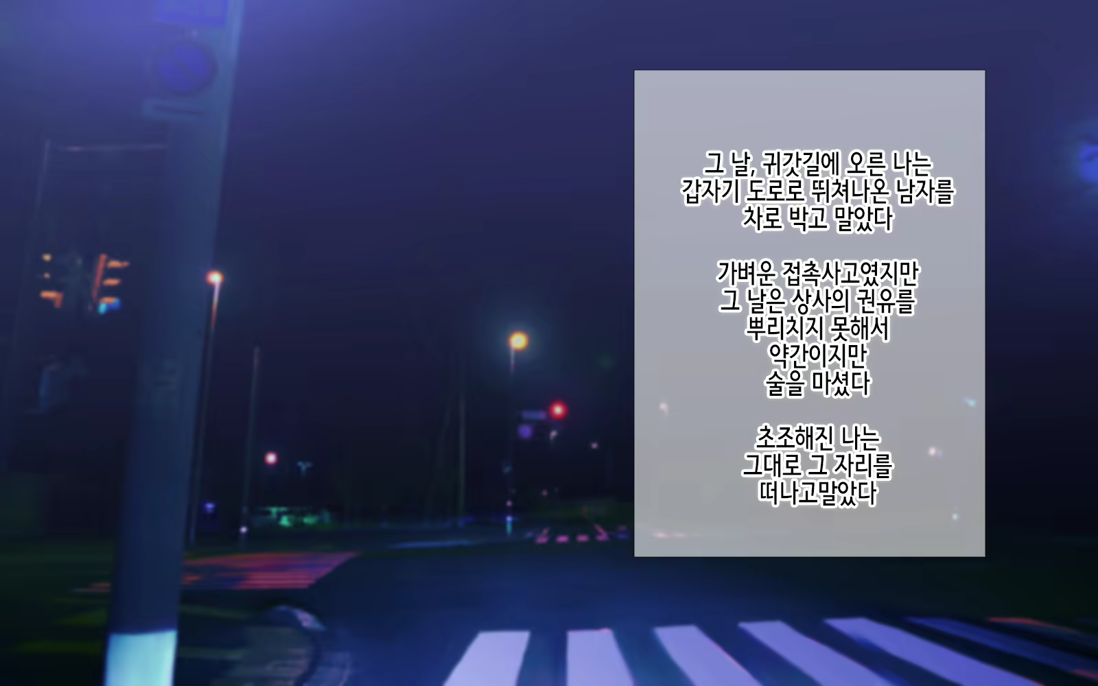 Content 1915168 - 14 페이지