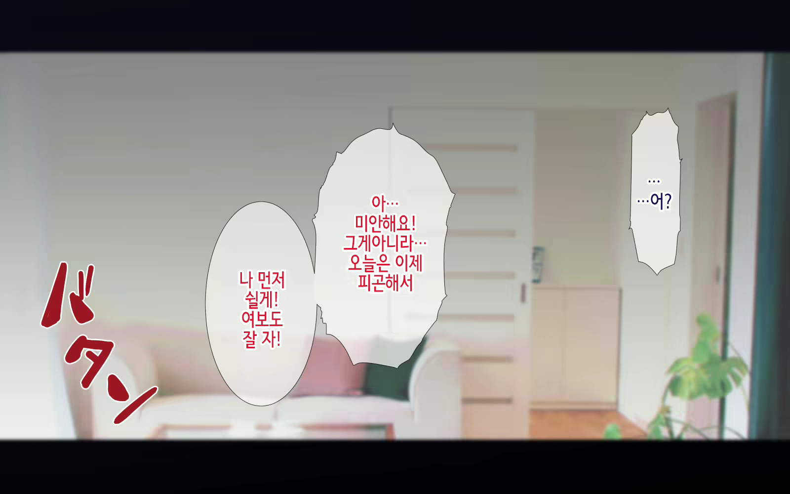 Content 1915168 - 149 페이지