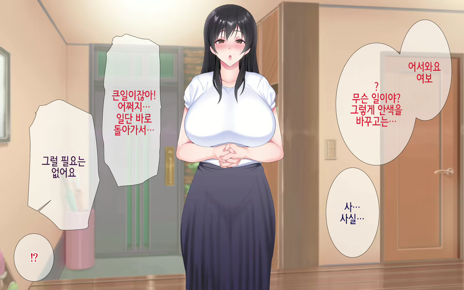 Content 1915168 - 15 페이지