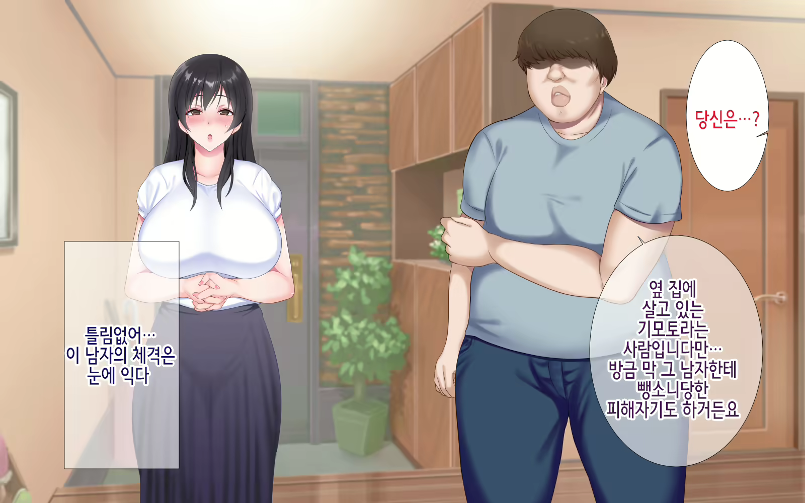 Content 1915168 - 16 페이지