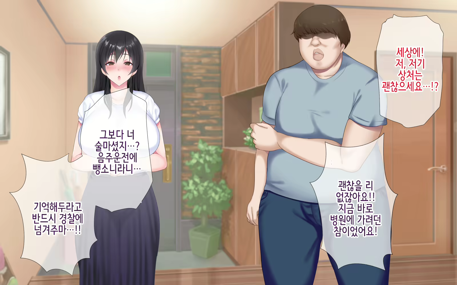 Content 1915168 - 17 페이지