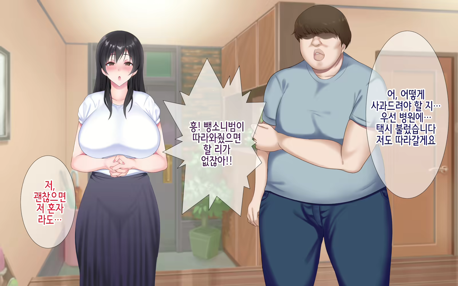 Content 1915168 - 18 페이지