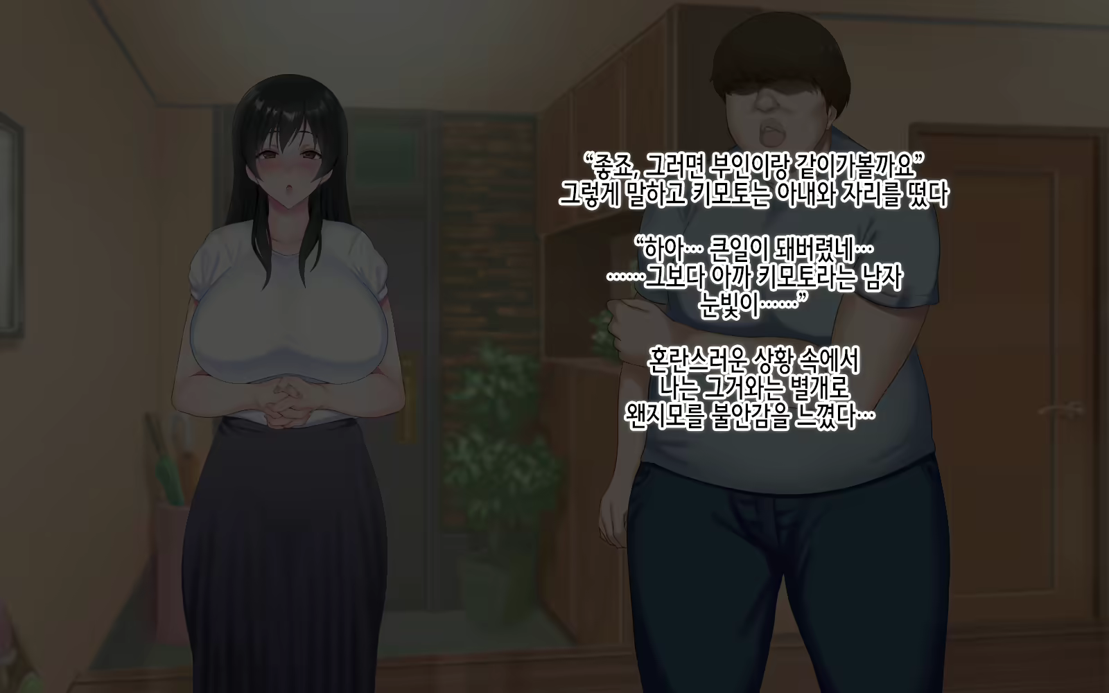 Content 1915168 - 20 페이지