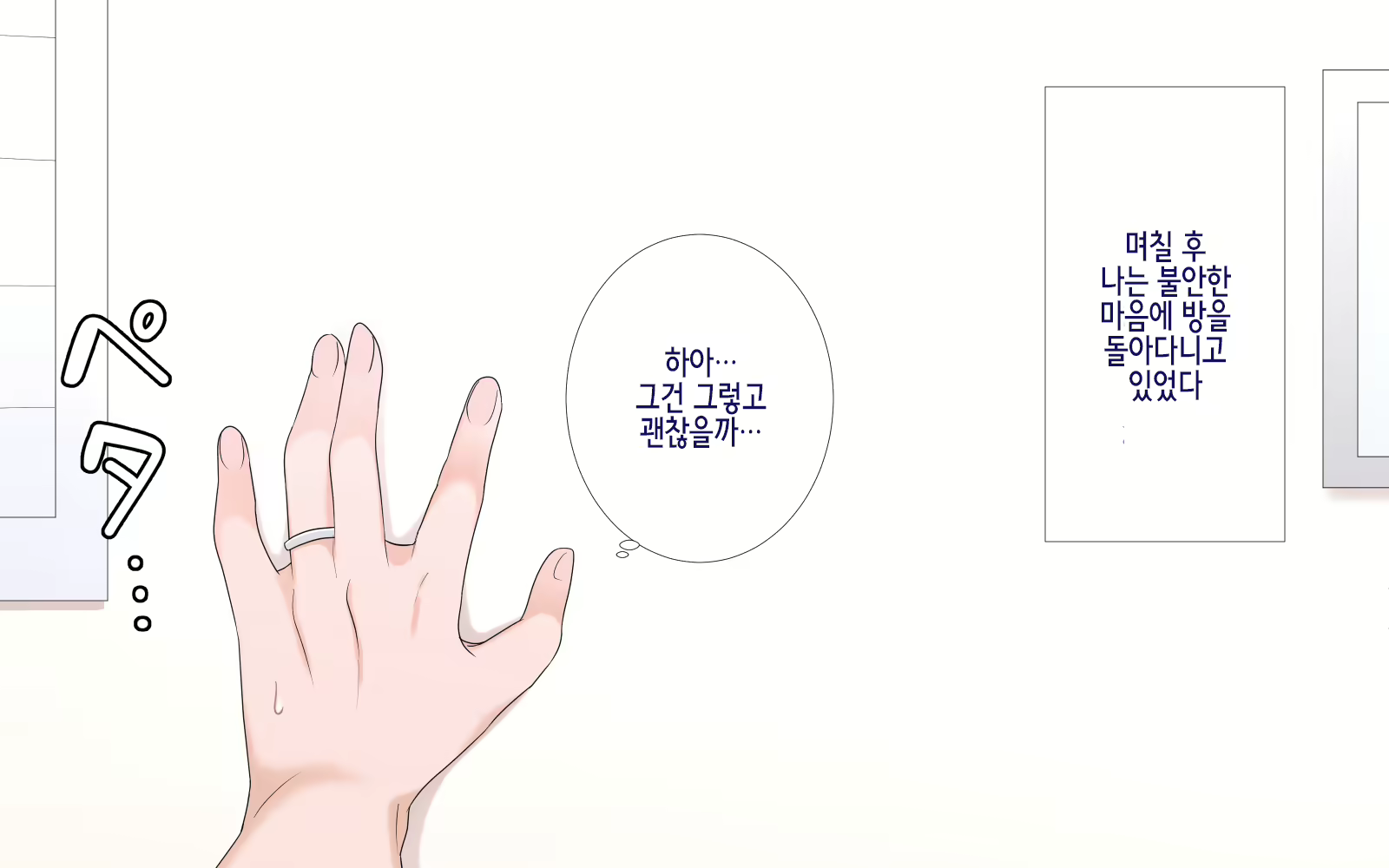 Content 1915168 - 21 페이지