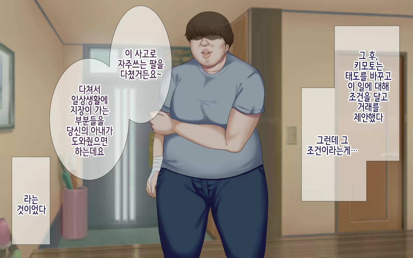 Content 1915168 - 22 페이지
