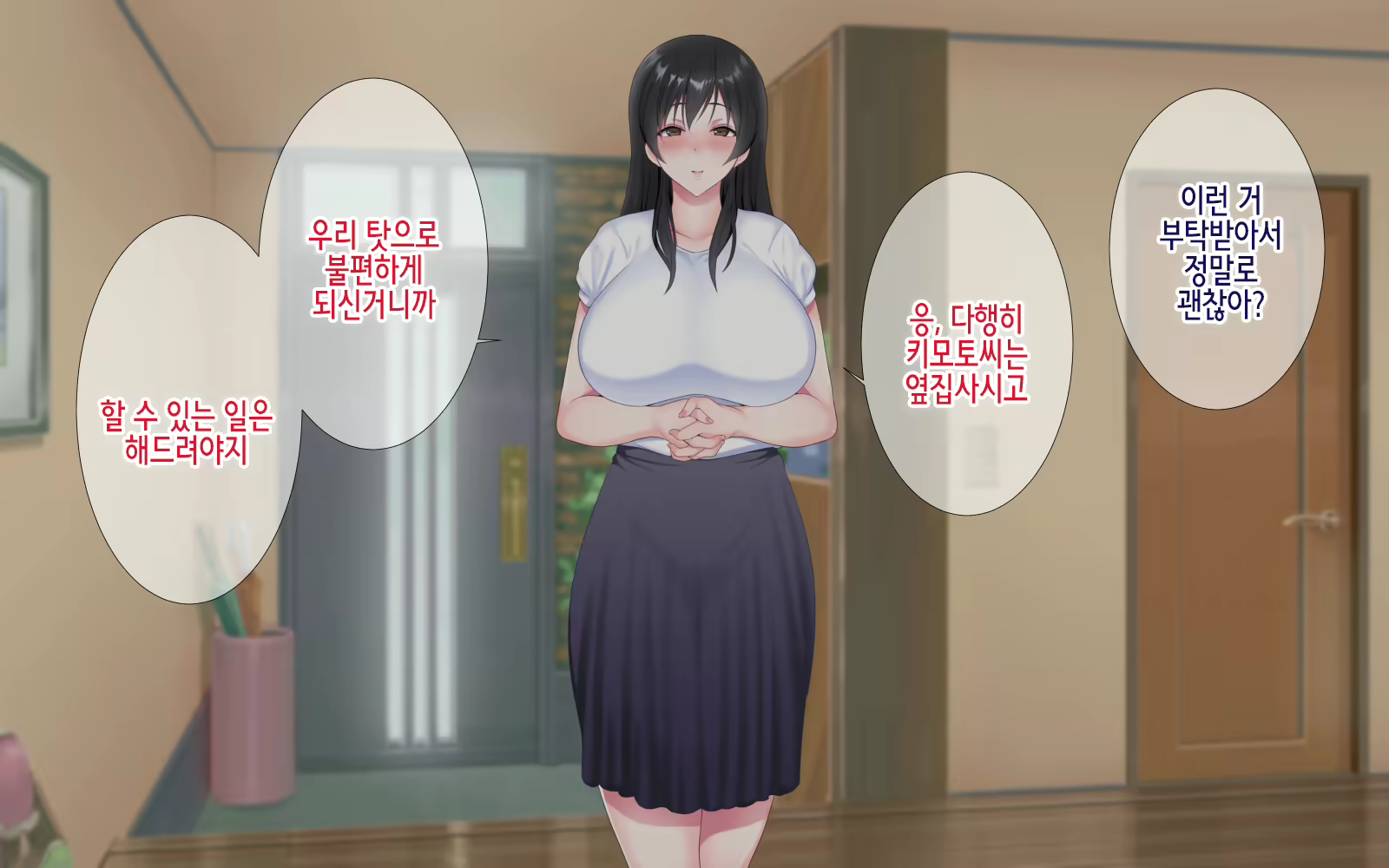 Content 1915168 - 23 페이지