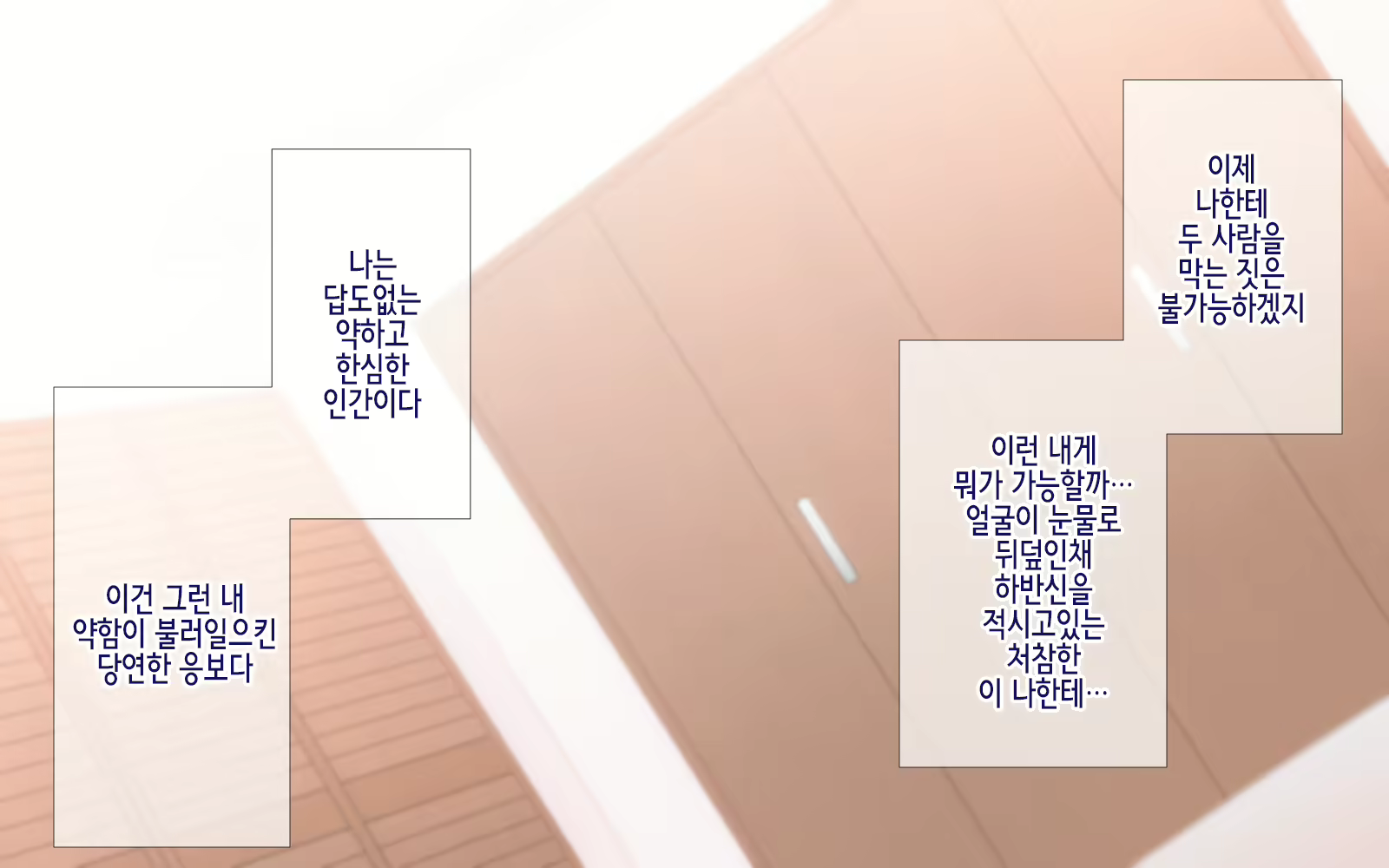 Content 1915168 - 237 페이지