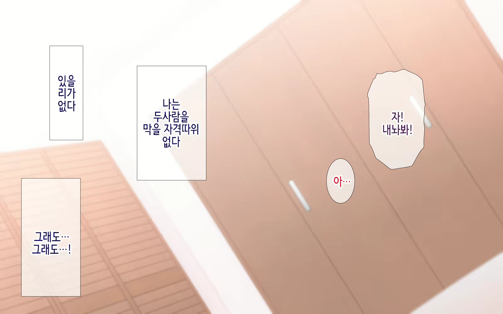 Content 1915168 - 240 페이지