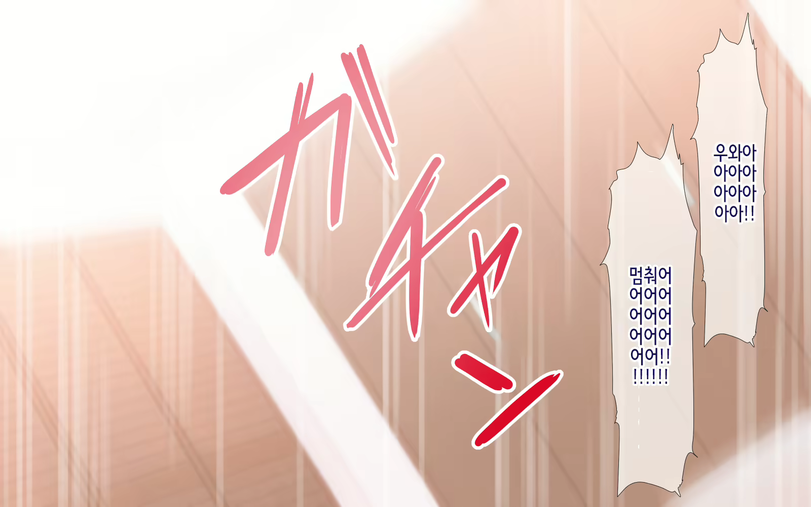 Content 1915168 - 241 페이지