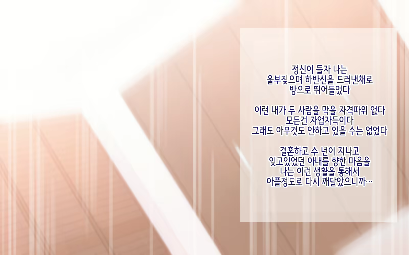 Content 1915168 - 243 페이지
