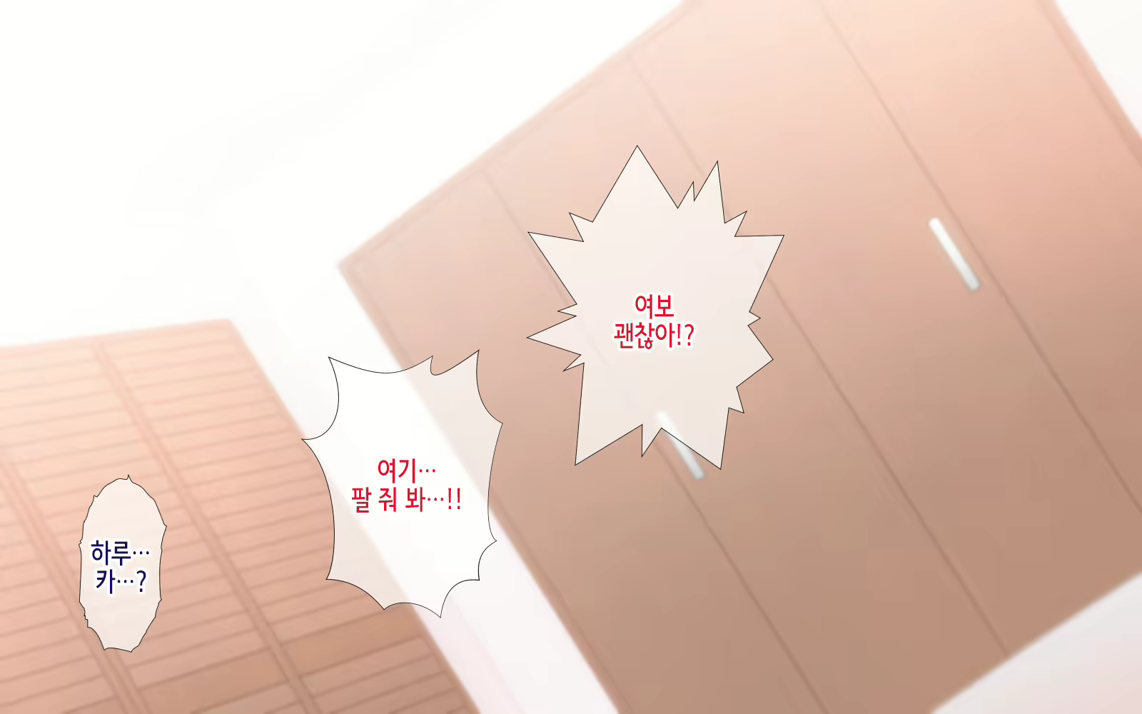 Content 1915168 - 249 페이지