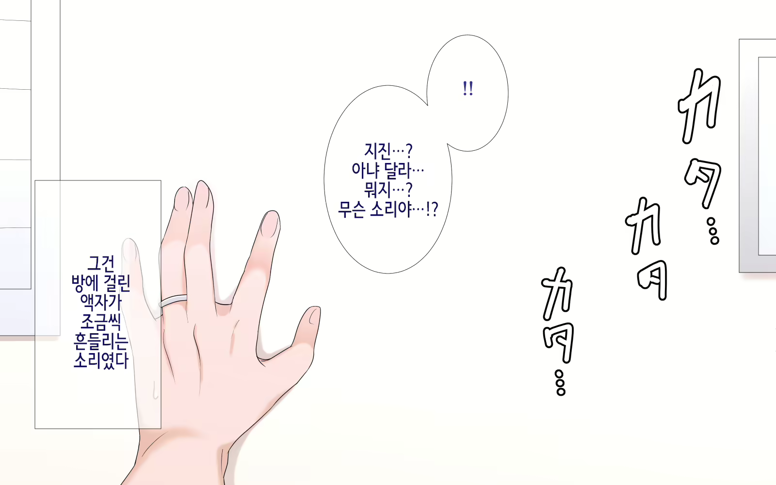 Content 1915168 - 25 페이지