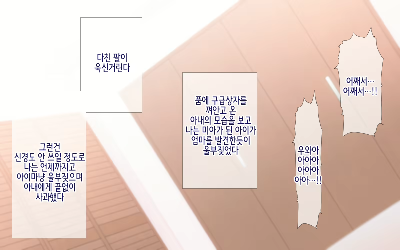Content 1915168 - 250 페이지