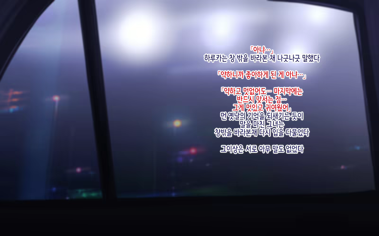 Content 1915168 - 254 페이지