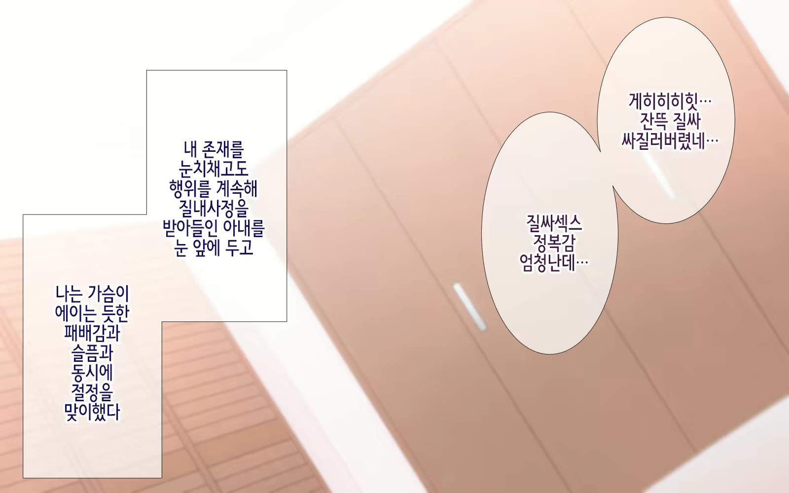 Content 1915168 - 259 페이지