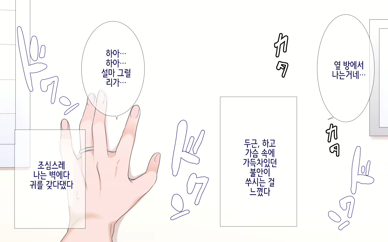 Content 1915168 - 26 페이지