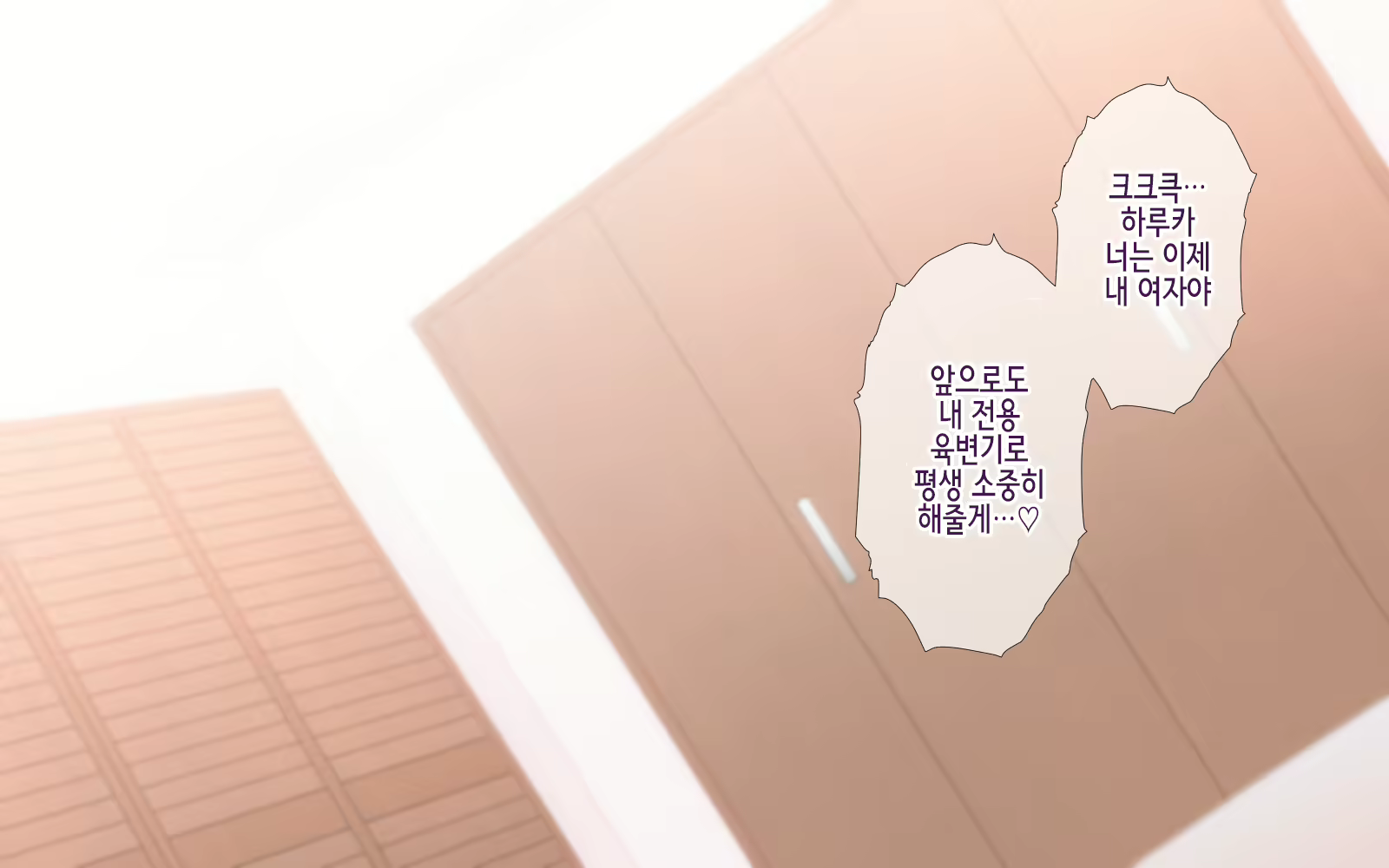 Content 1915168 - 261 페이지