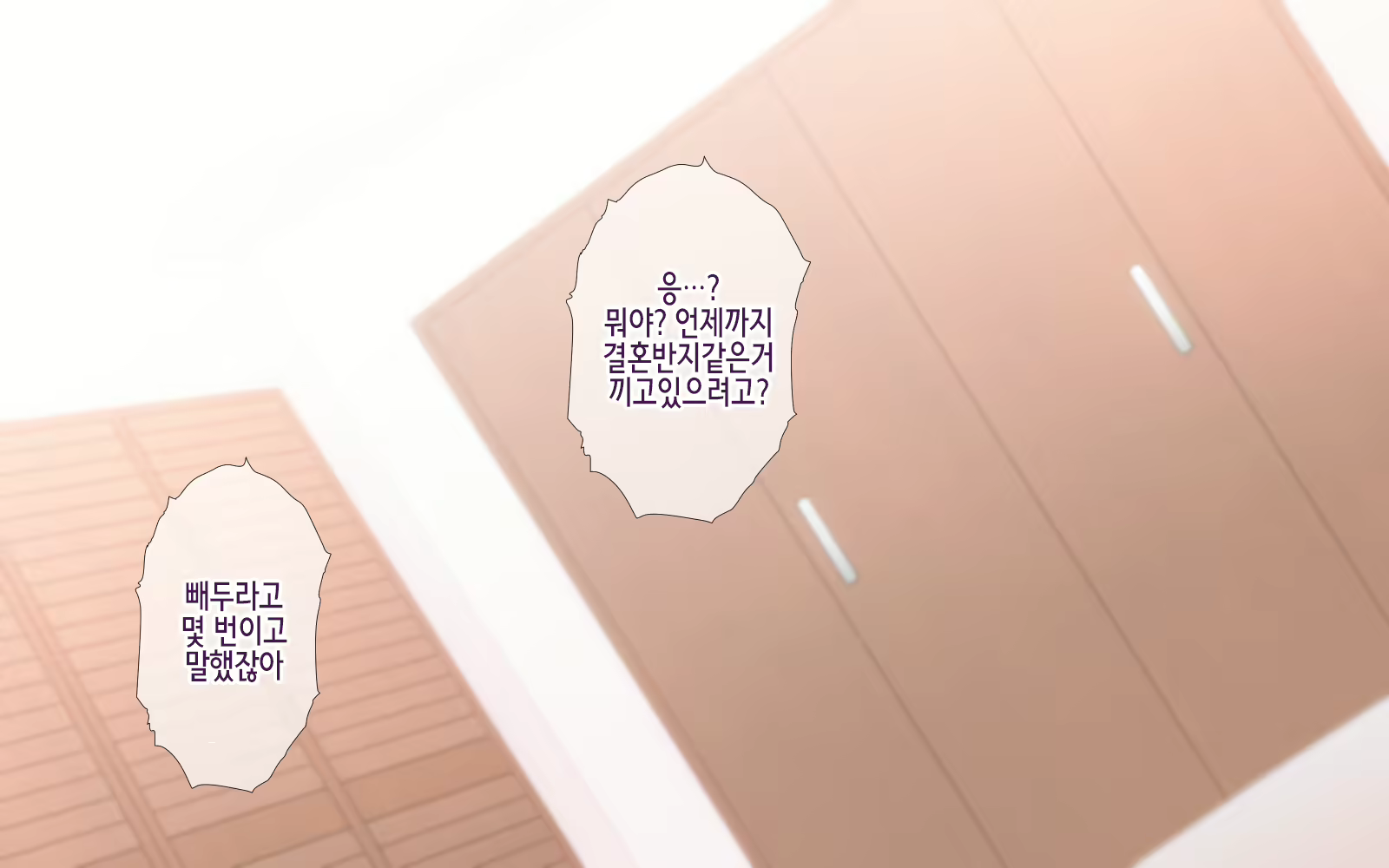 Content 1915168 - 262 페이지