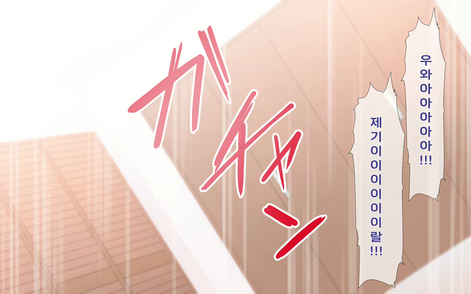 Content 1915168 - 265 페이지