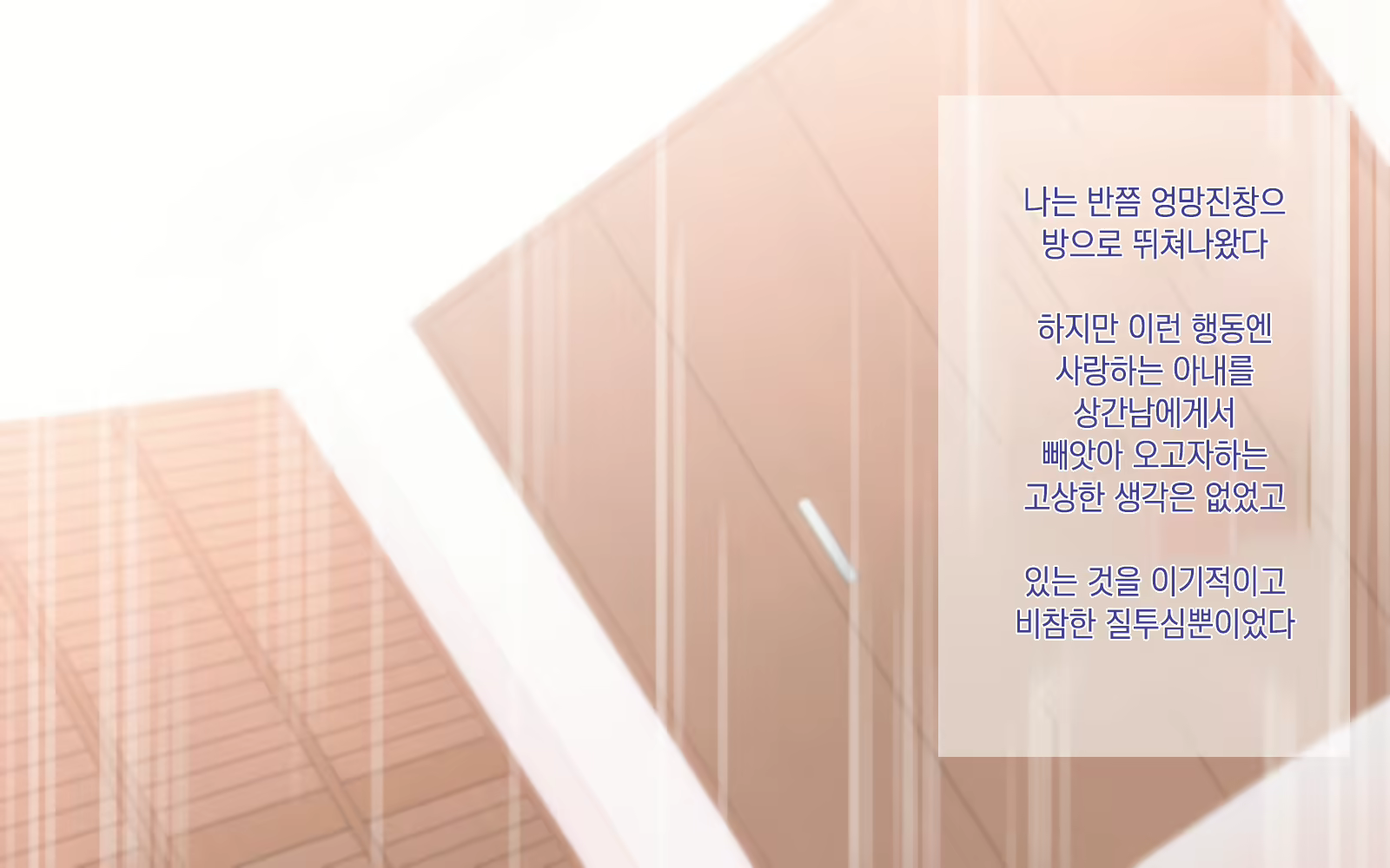Content 1915168 - 266 페이지