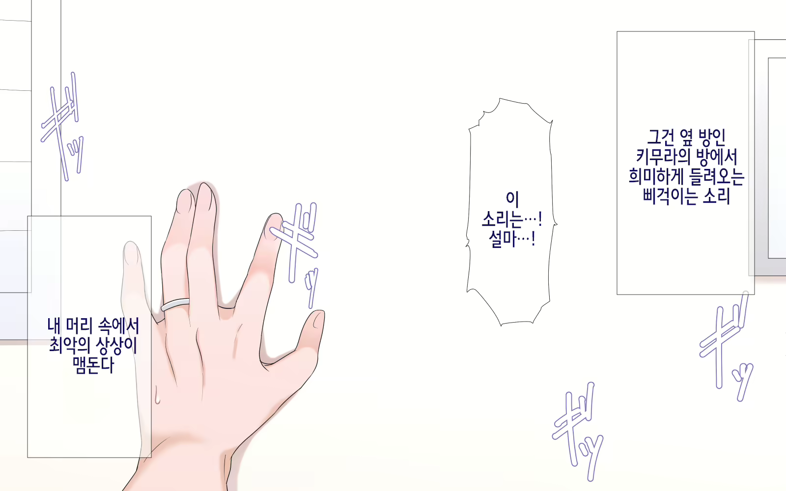 Content 1915168 - 28 페이지
