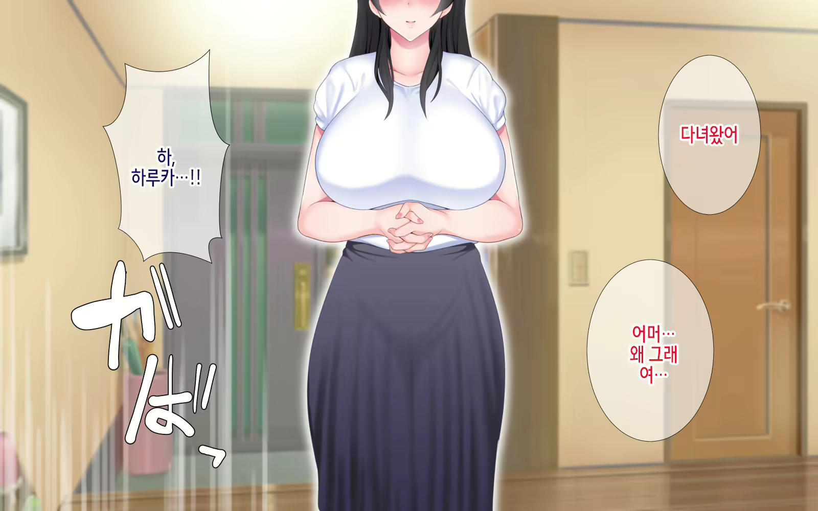 Content 1915168 - 50 페이지