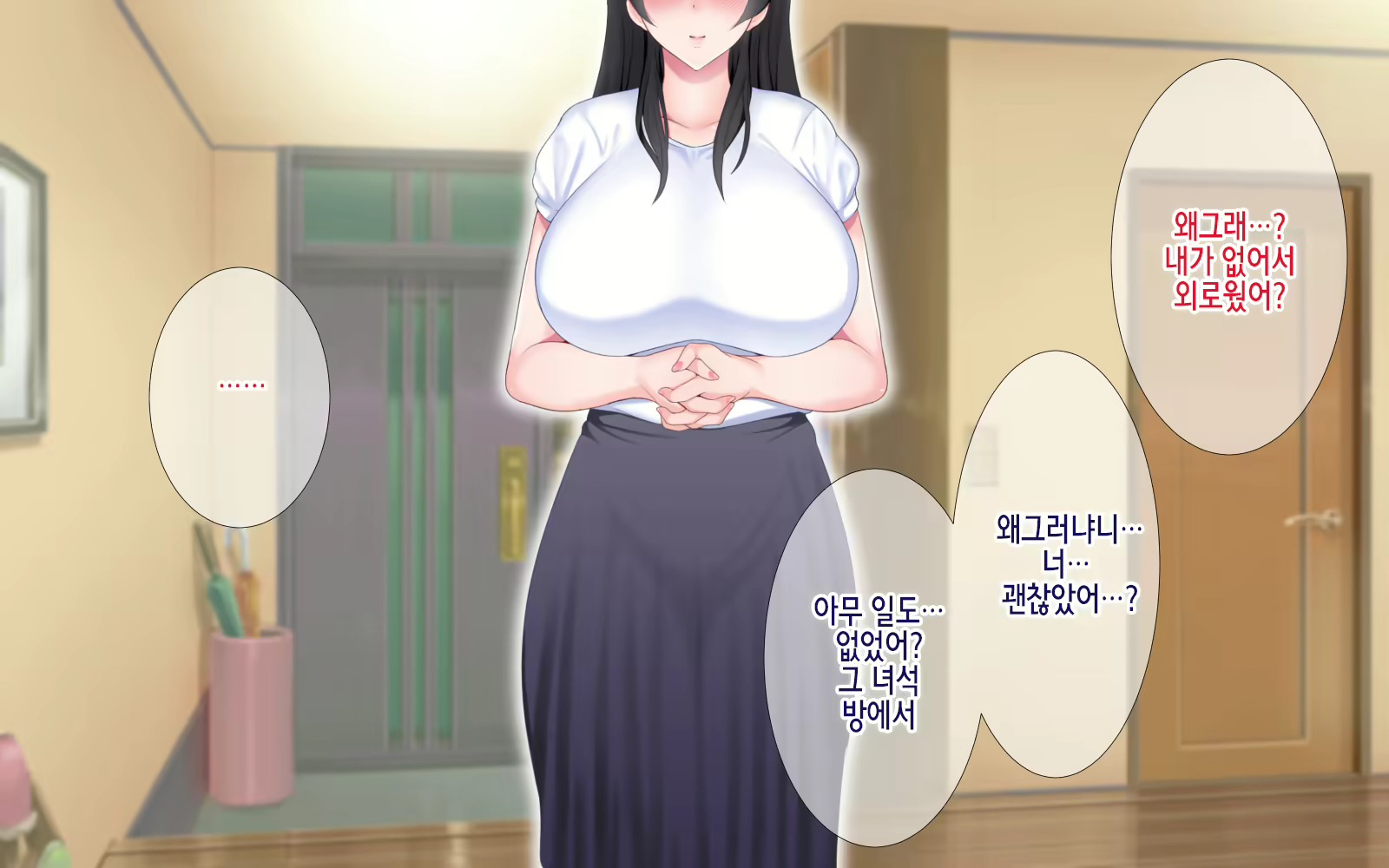 Content 1915168 - 51 페이지