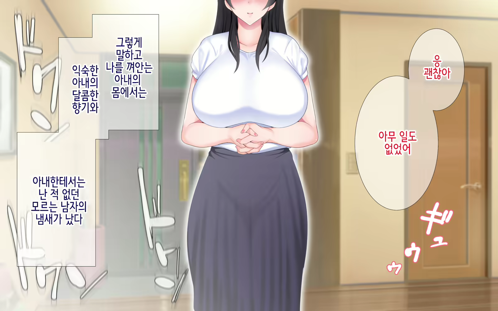 Content 1915168 - 52 페이지