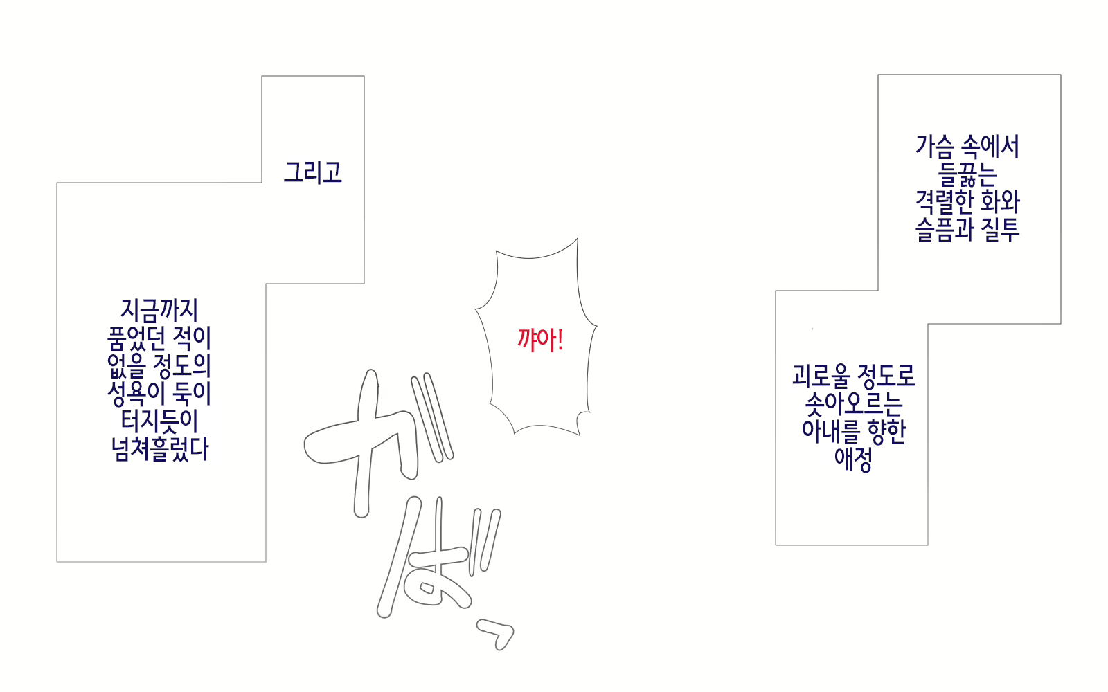 Content 1915168 - 53 페이지