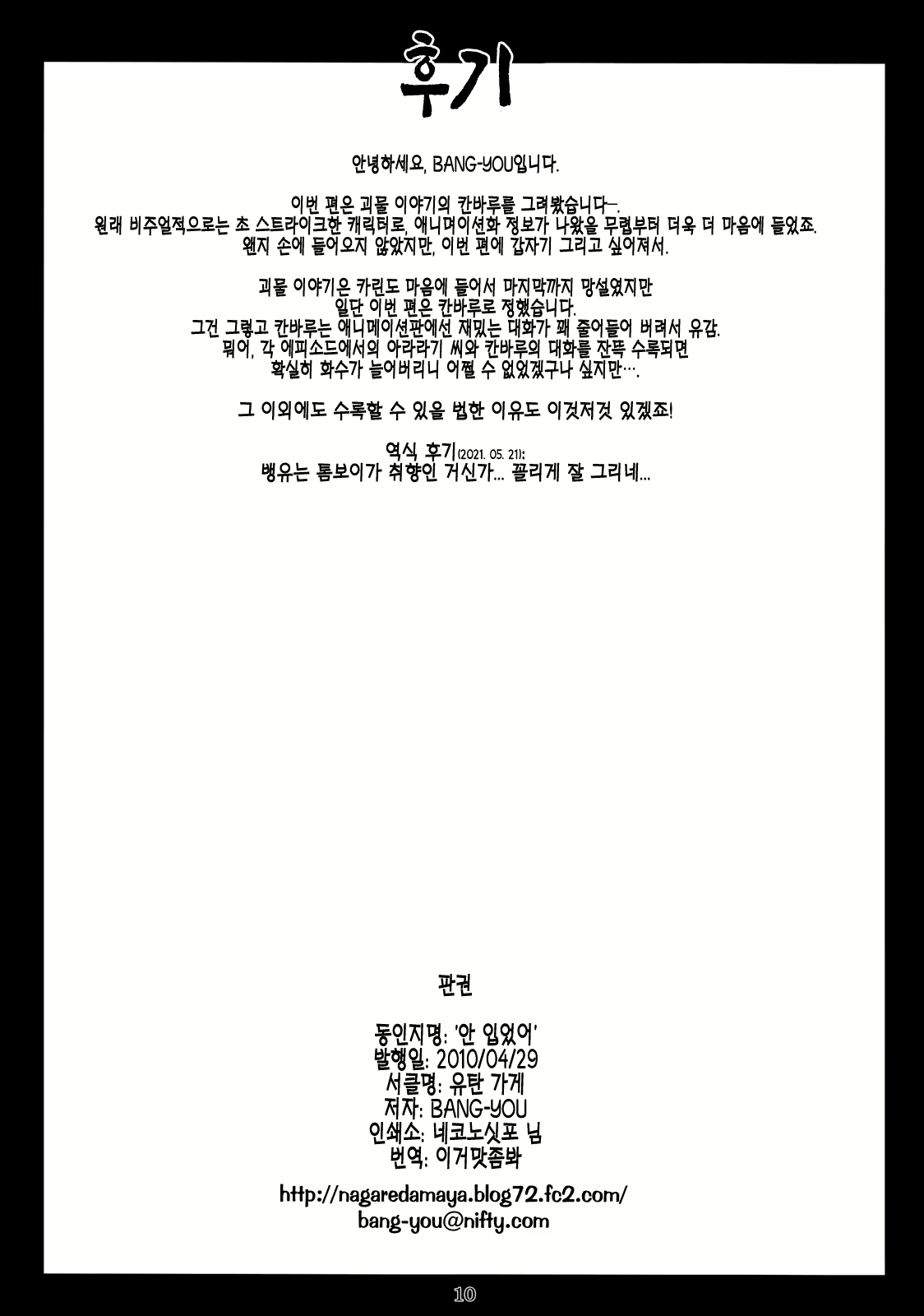 Content 1915388 - 9 페이지