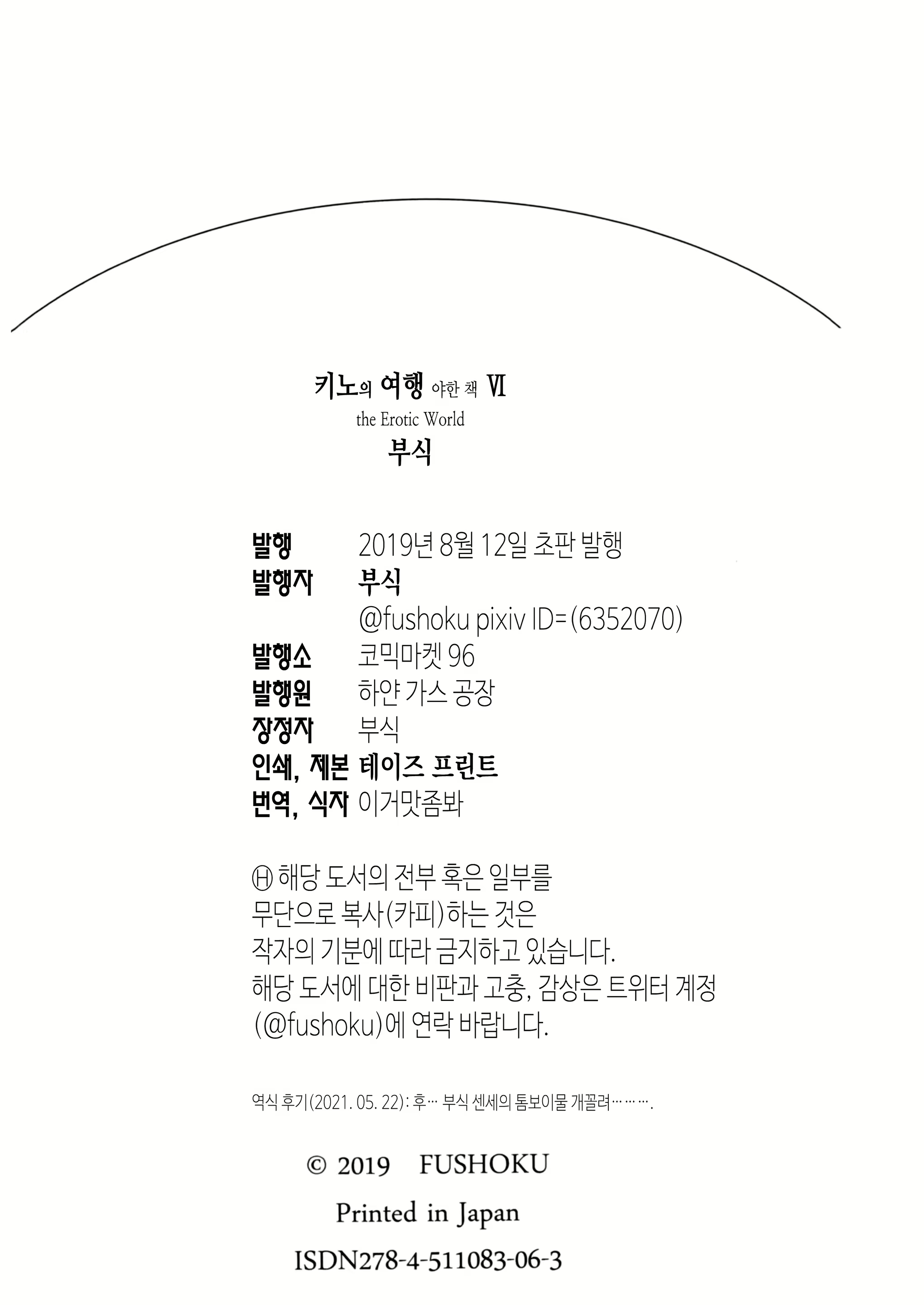 Content 1915390 - 21 페이지