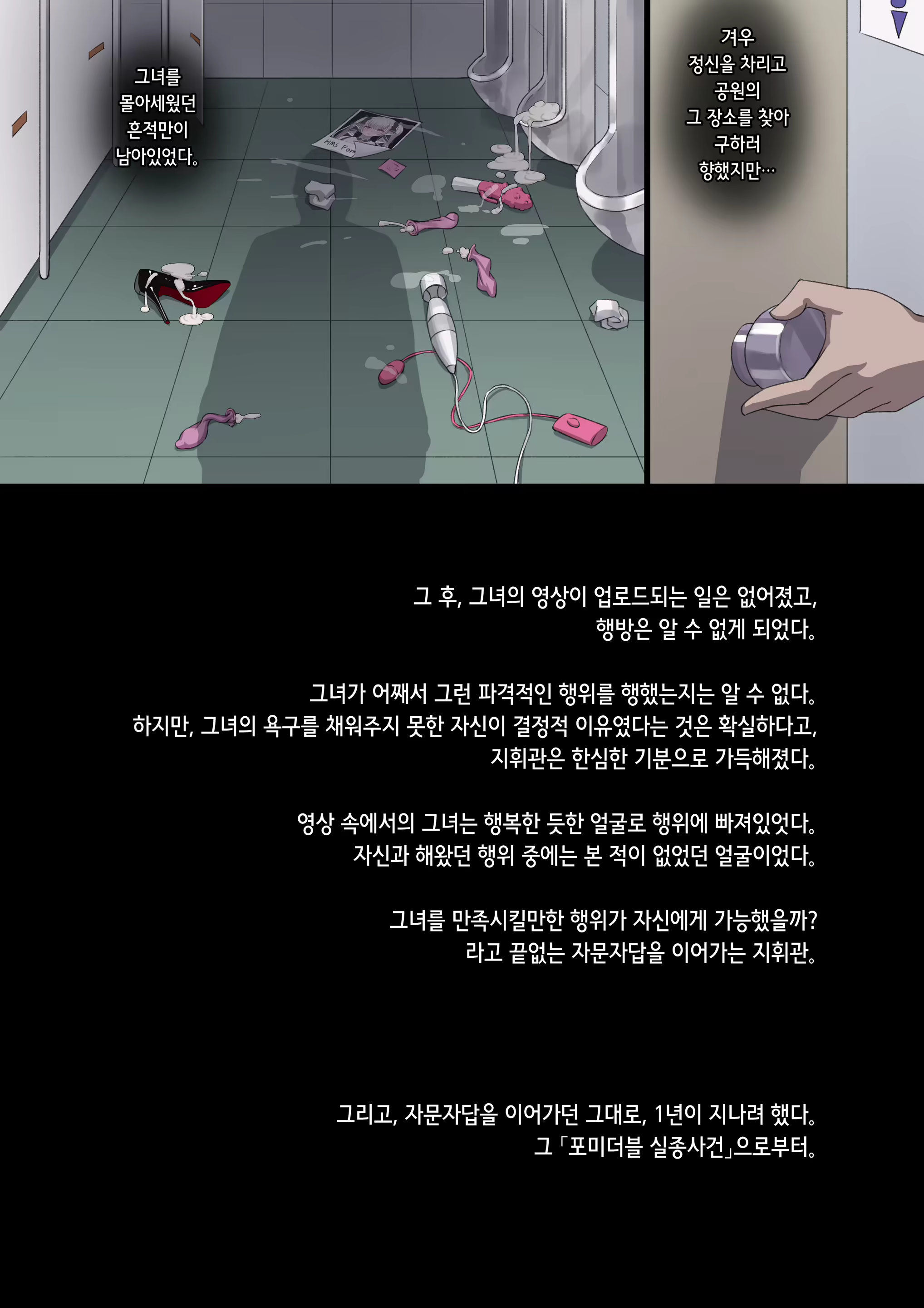Content 1915799 - 26 페이지