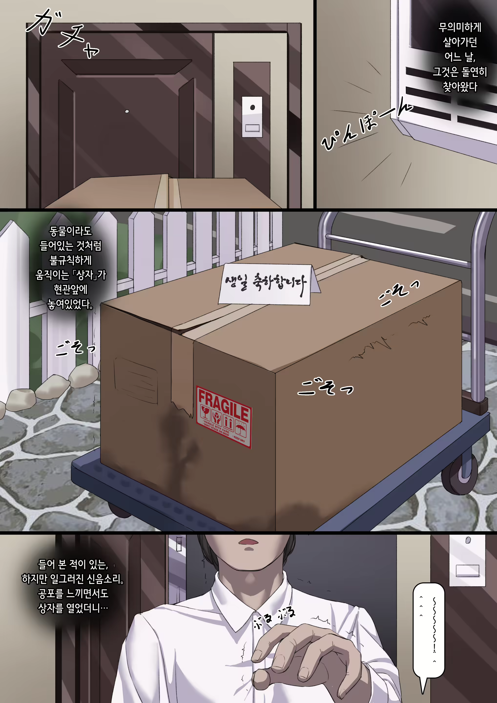 Content 1915799 - 27 페이지