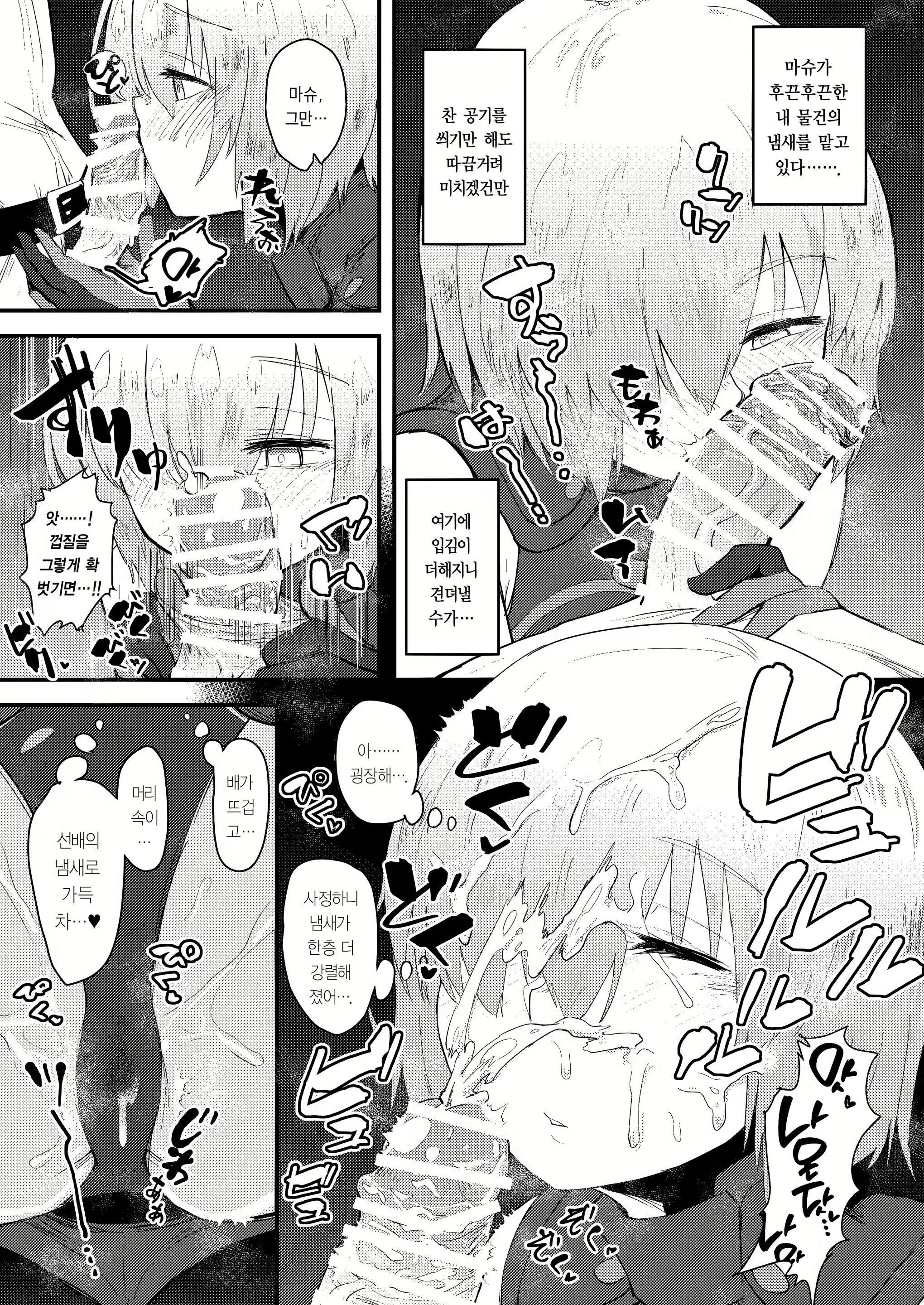 Content 1915801 - 10 페이지