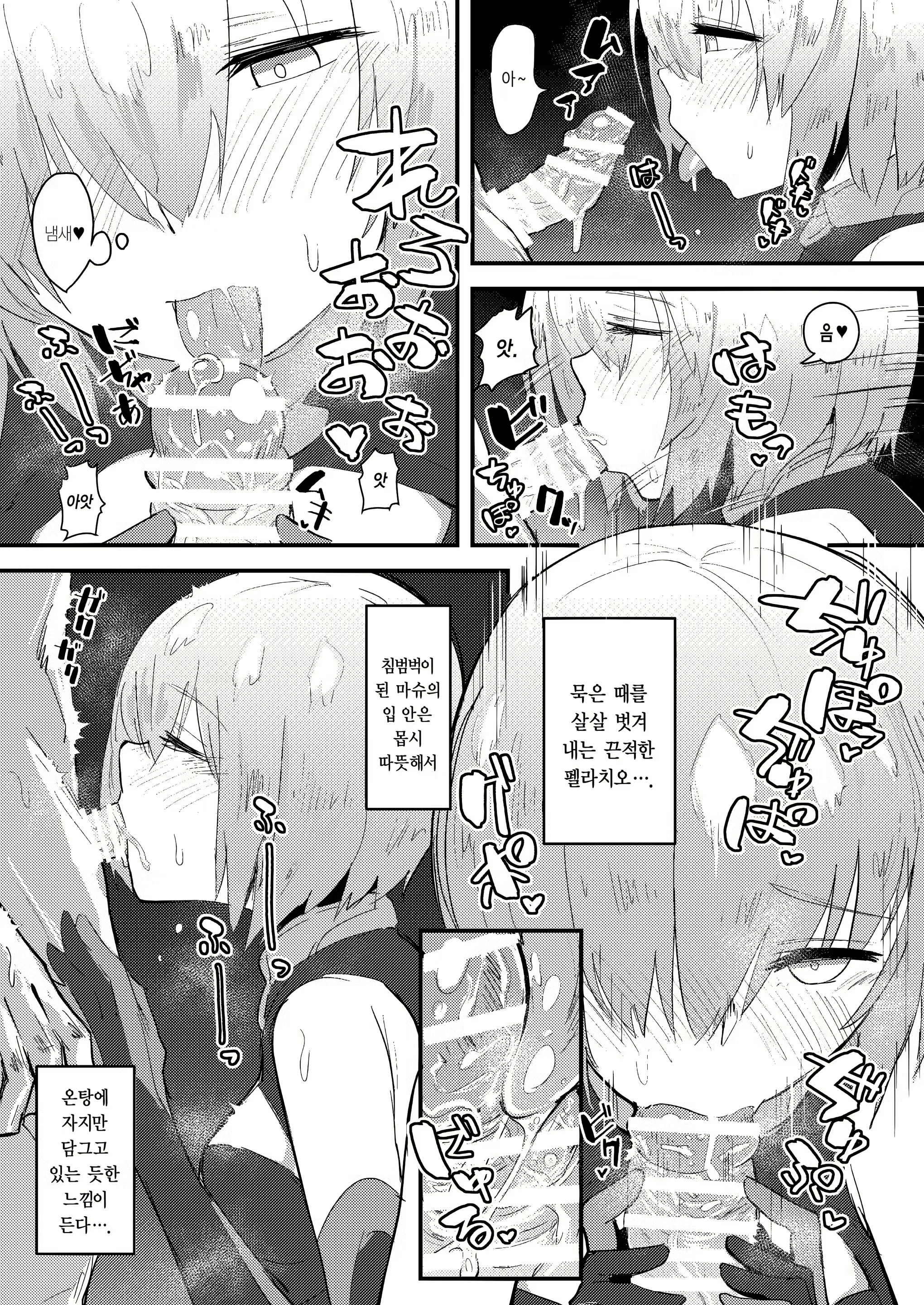 Content 1915801 - 12 페이지