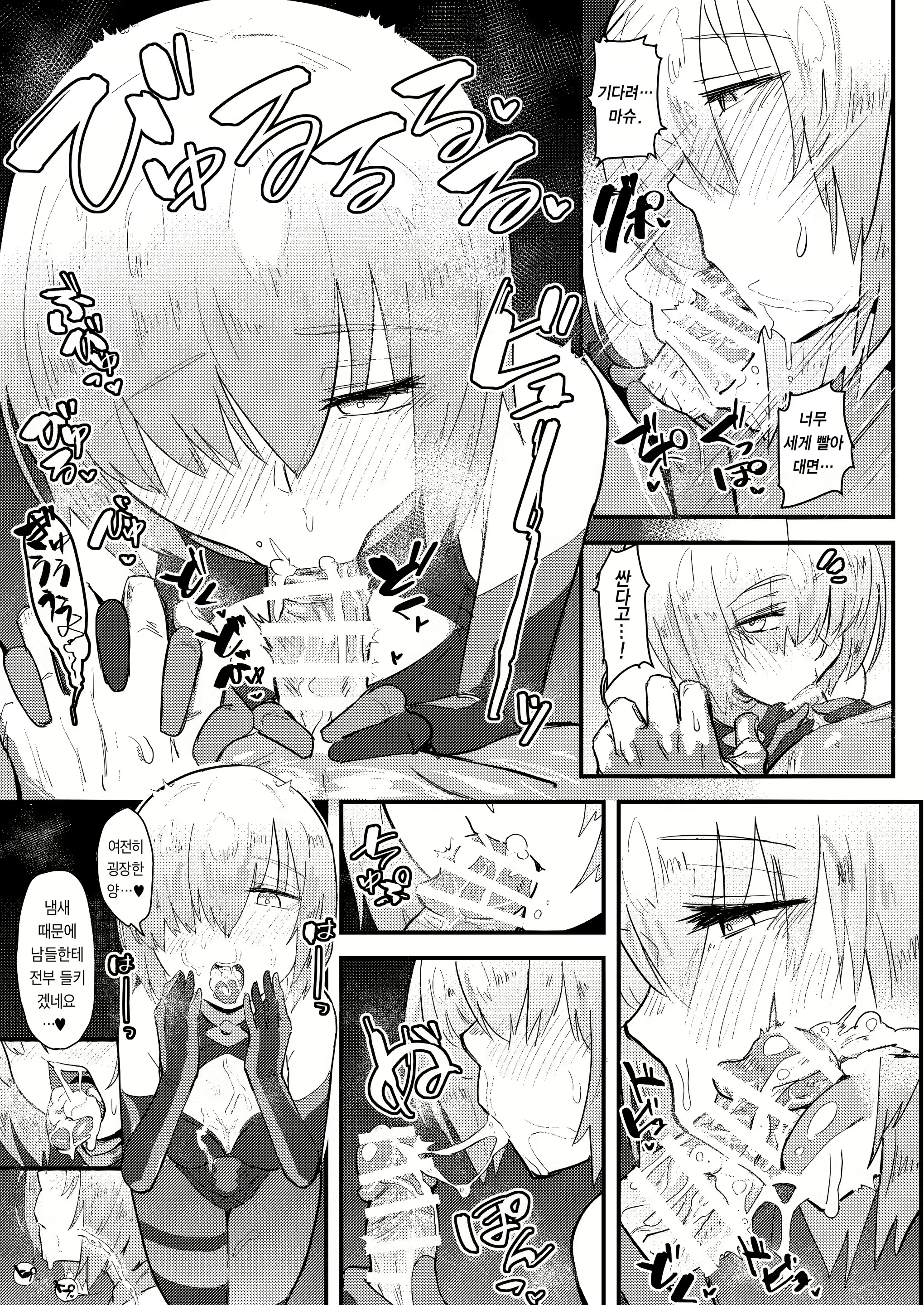 Content 1915801 - 14 페이지