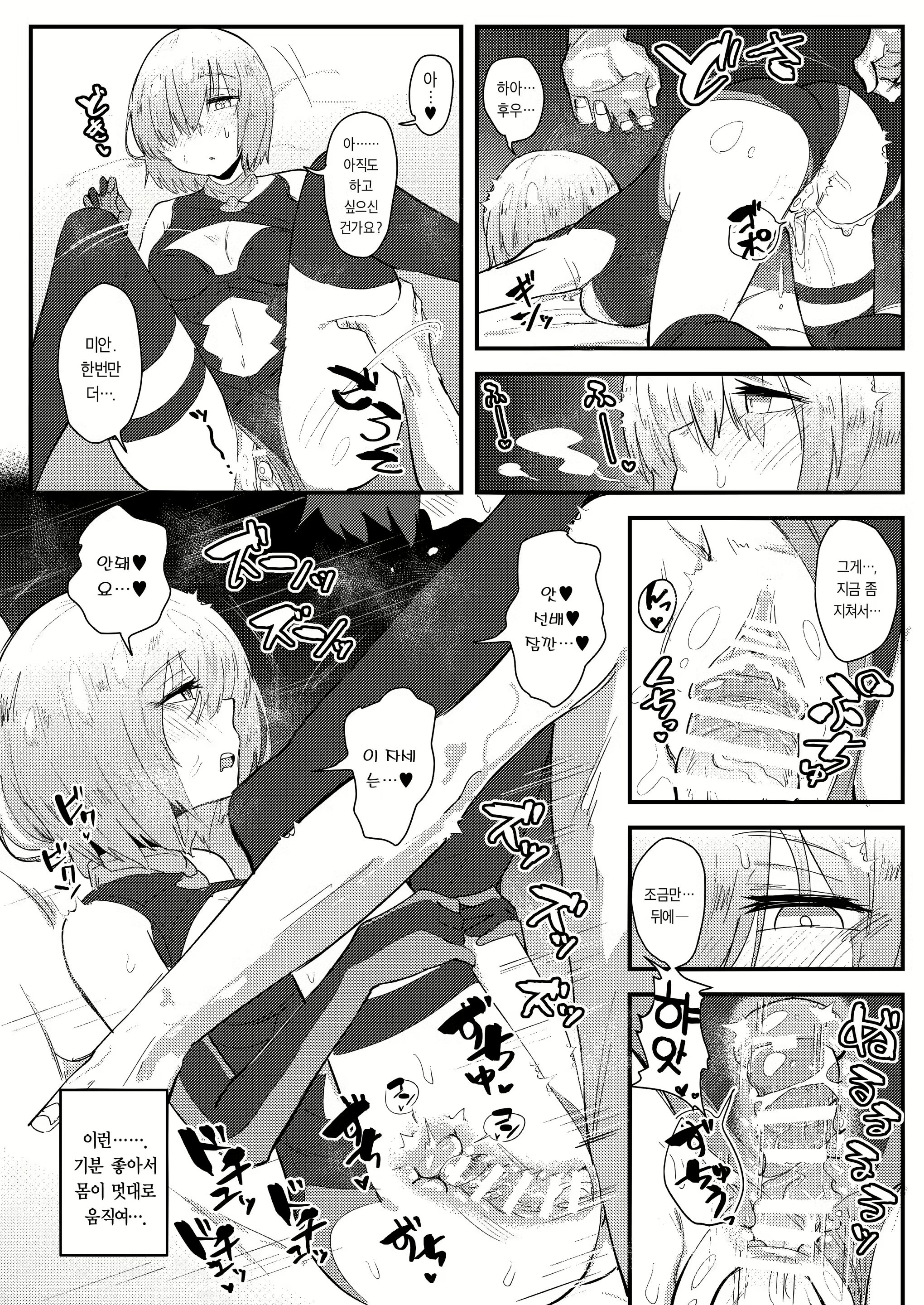 Content 1915801 - 19 페이지