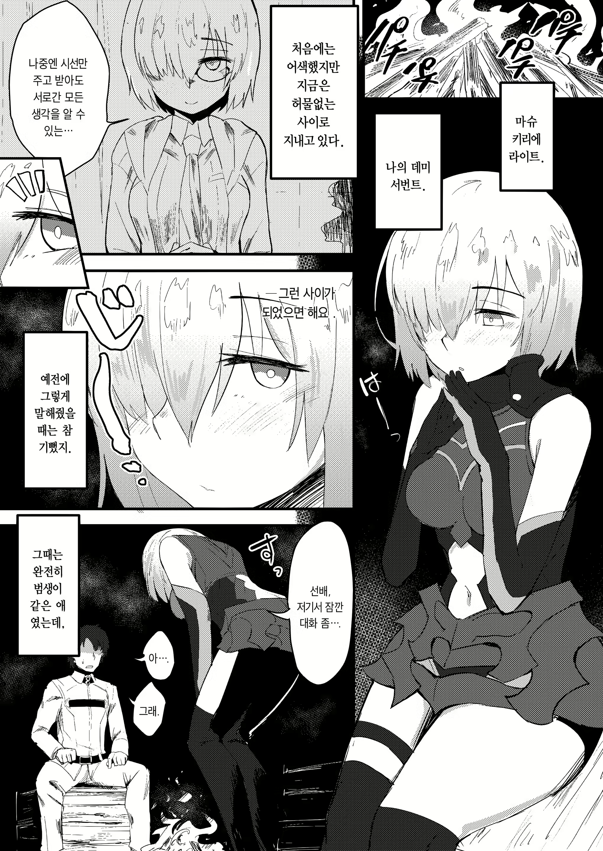 Content 1915801 - 2 페이지
