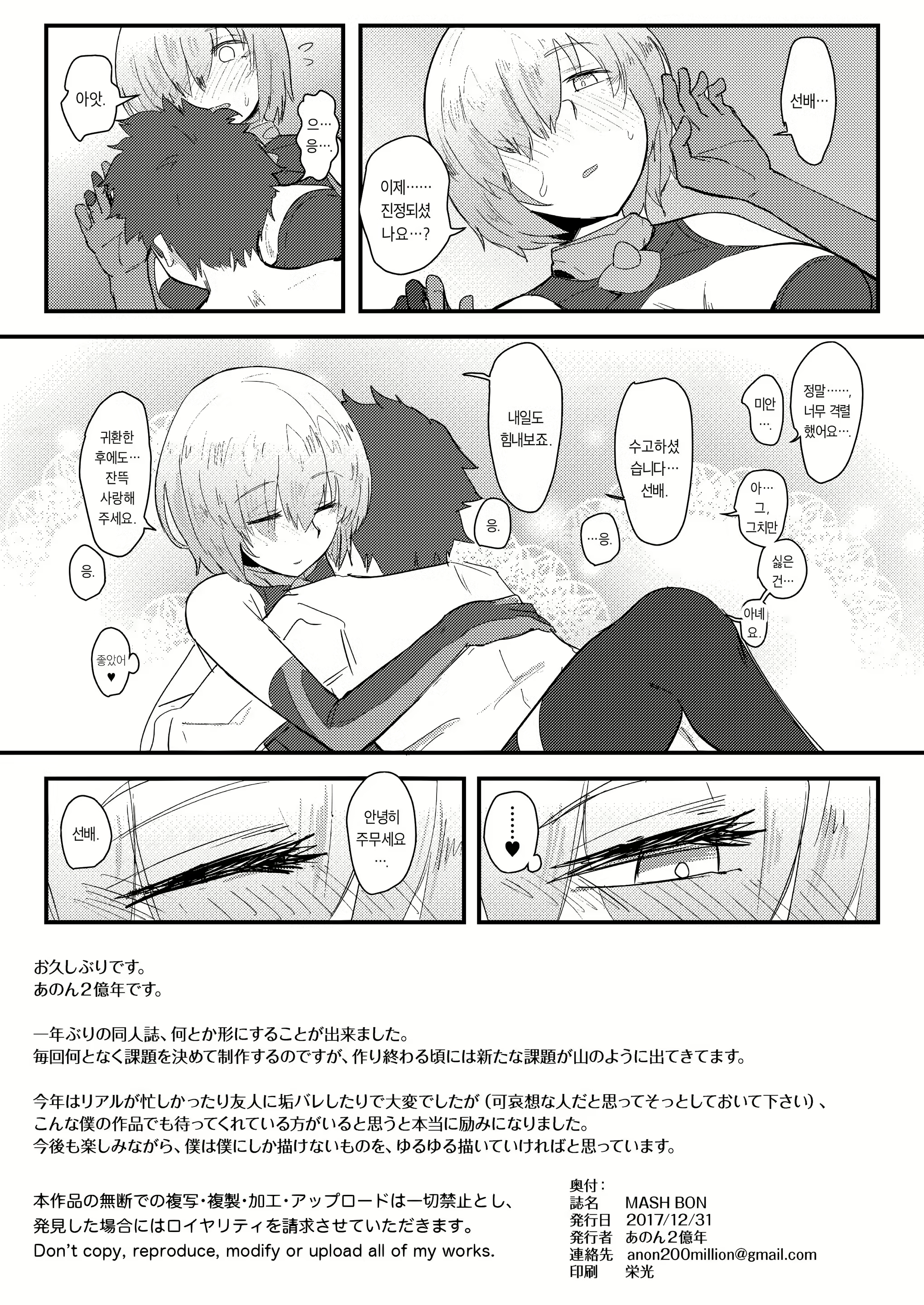 Content 1915801 - 21 페이지