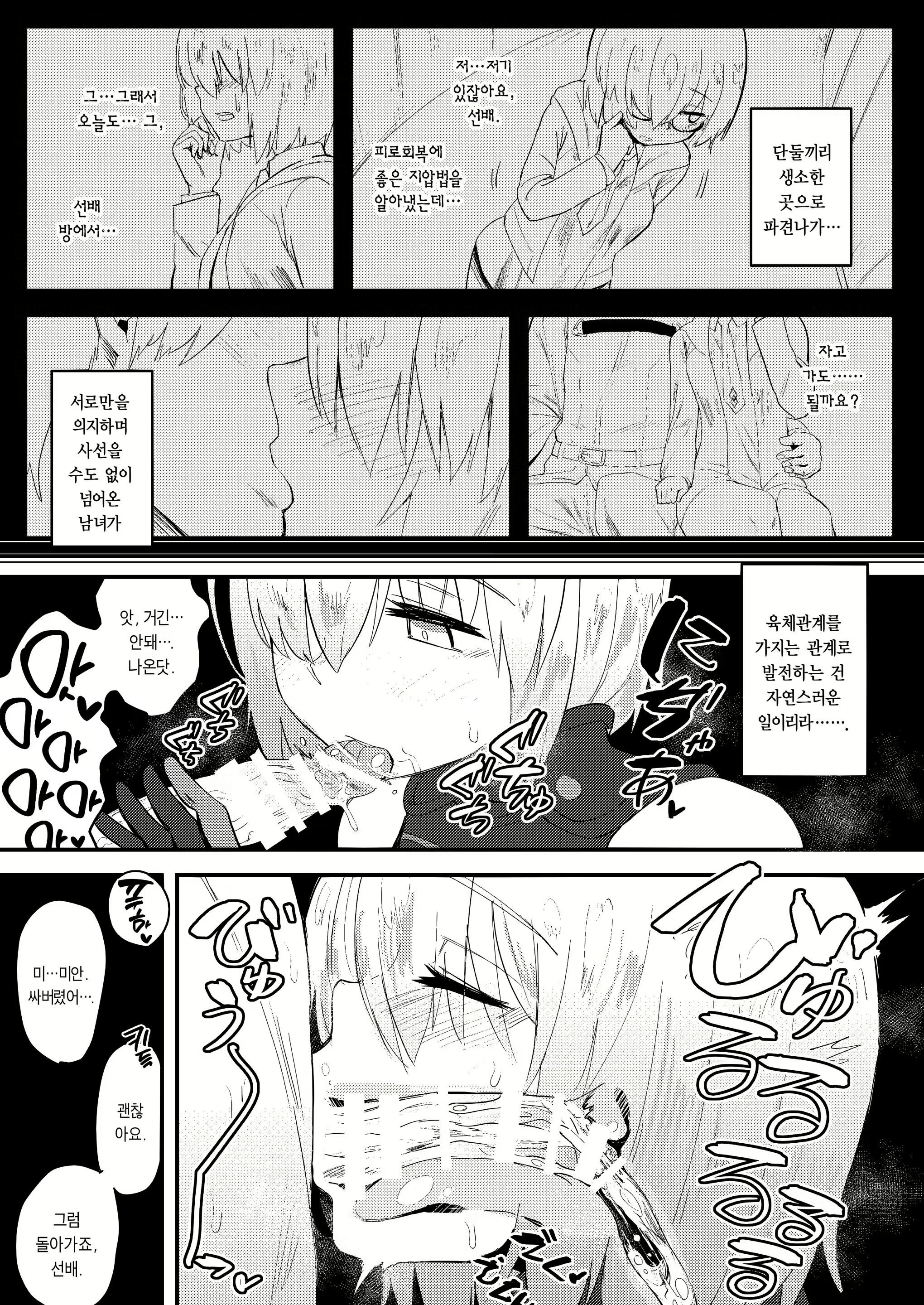 Content 1915801 - 4 페이지