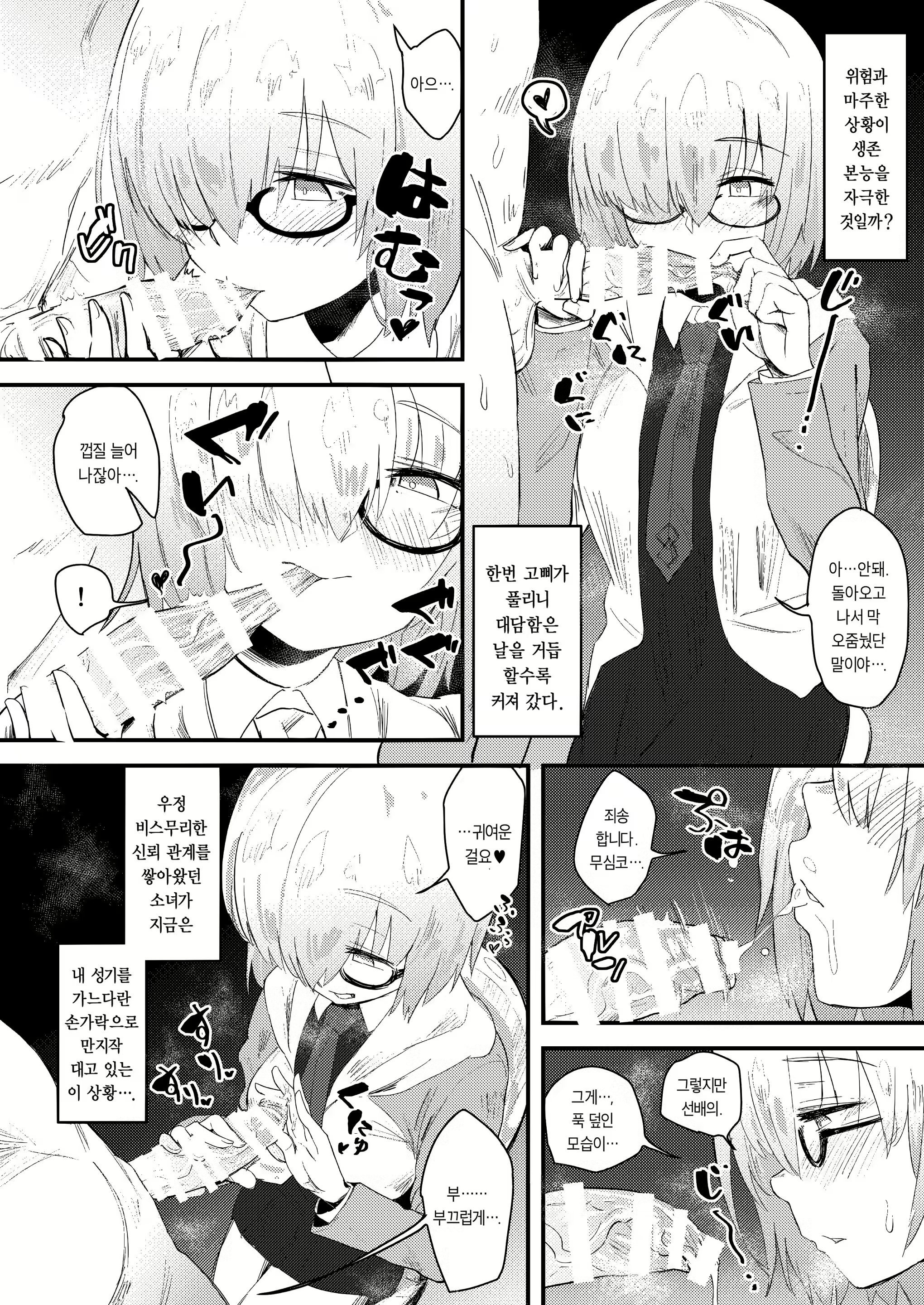 Content 1915801 - 5 페이지