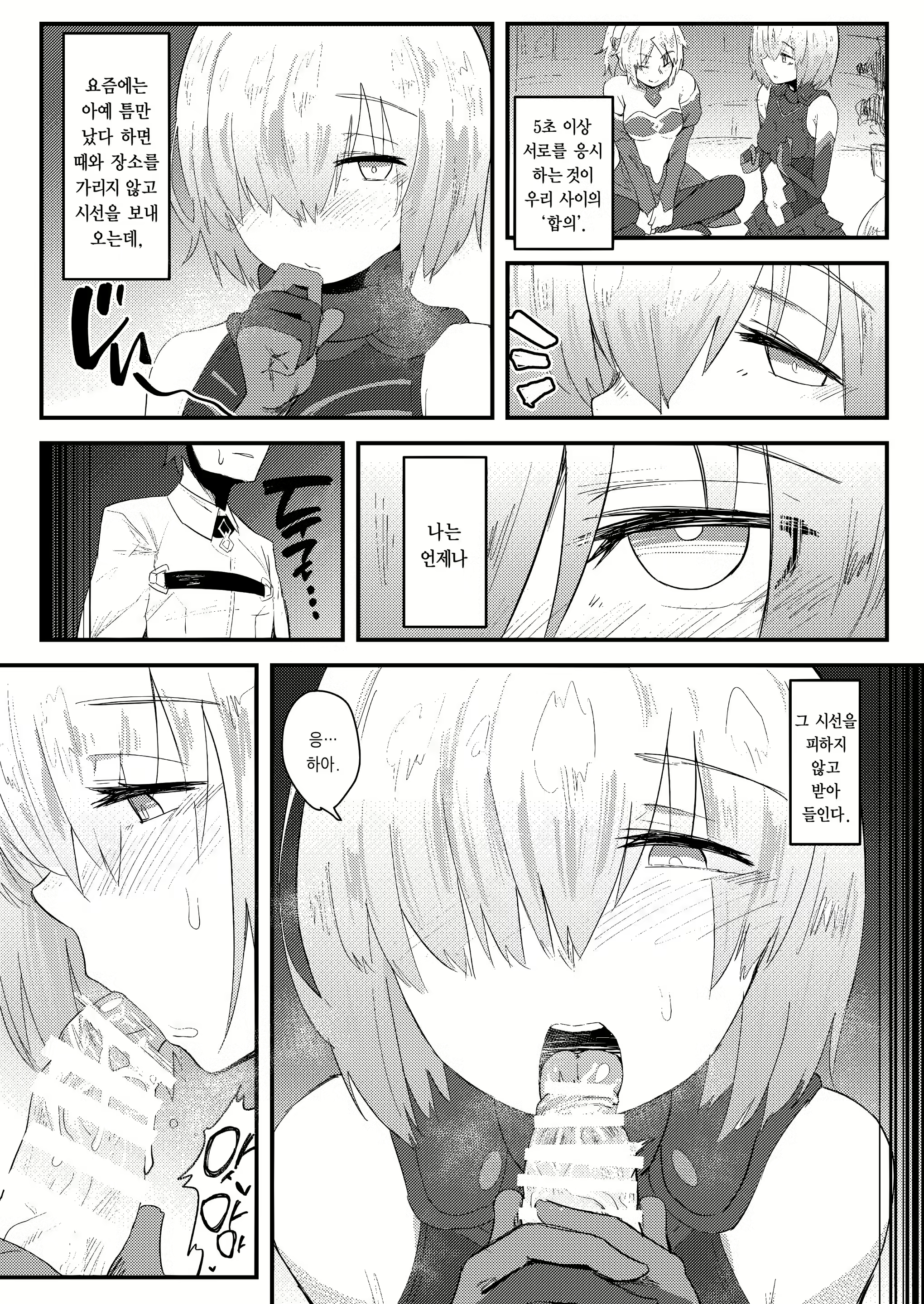 Content 1915801 - 7 페이지
