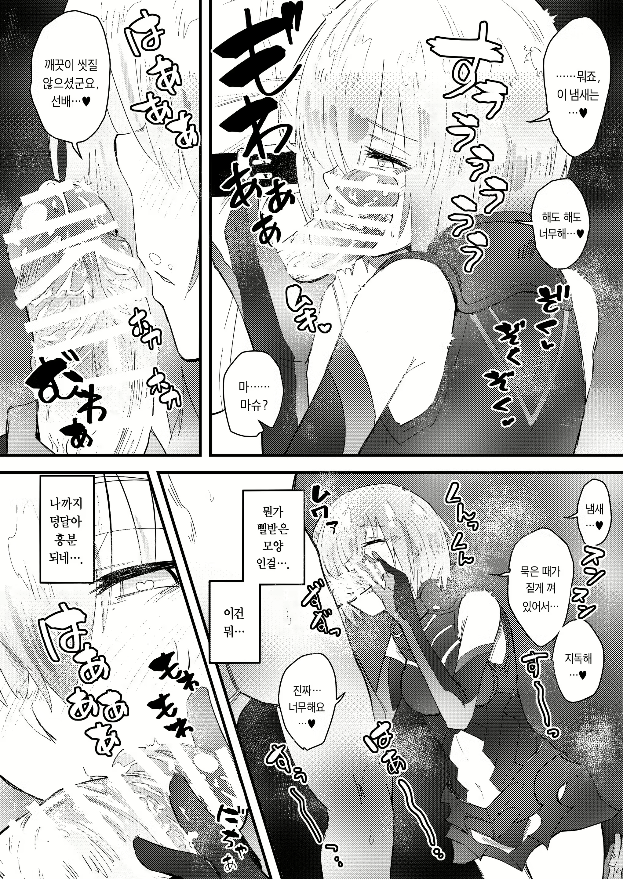 Content 1915801 - 9 페이지