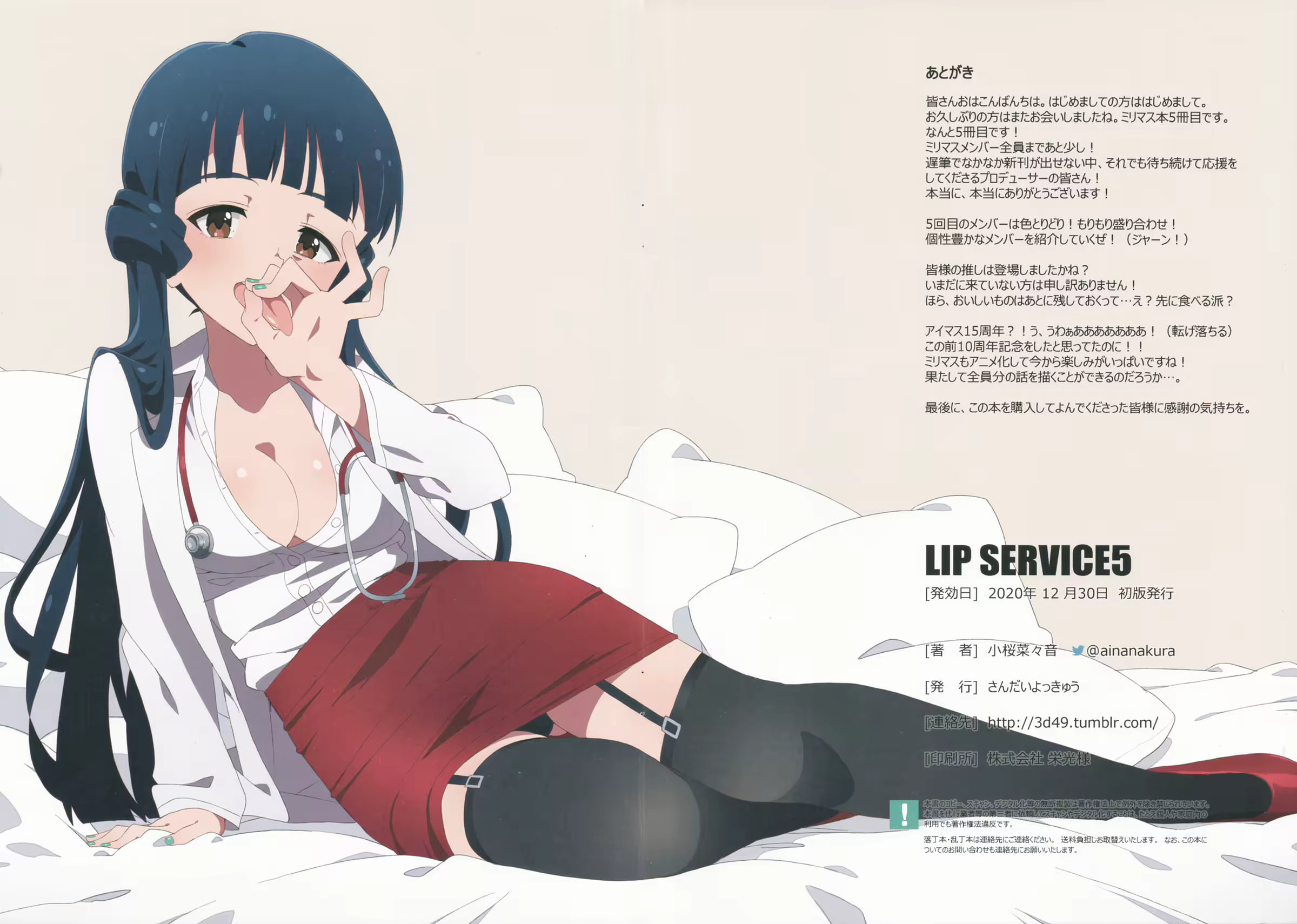 Content 1915836 - 10 페이지