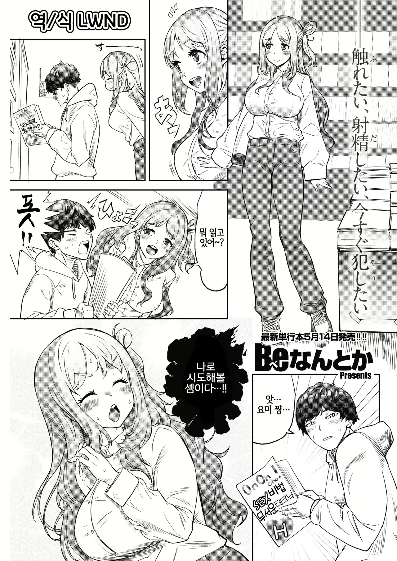 Content 1915869 - 1 페이지