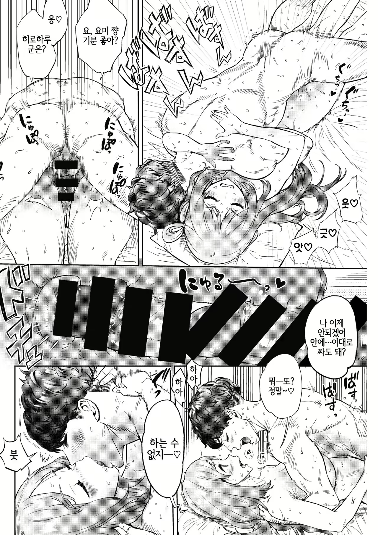 Content 1915869 - 16 페이지