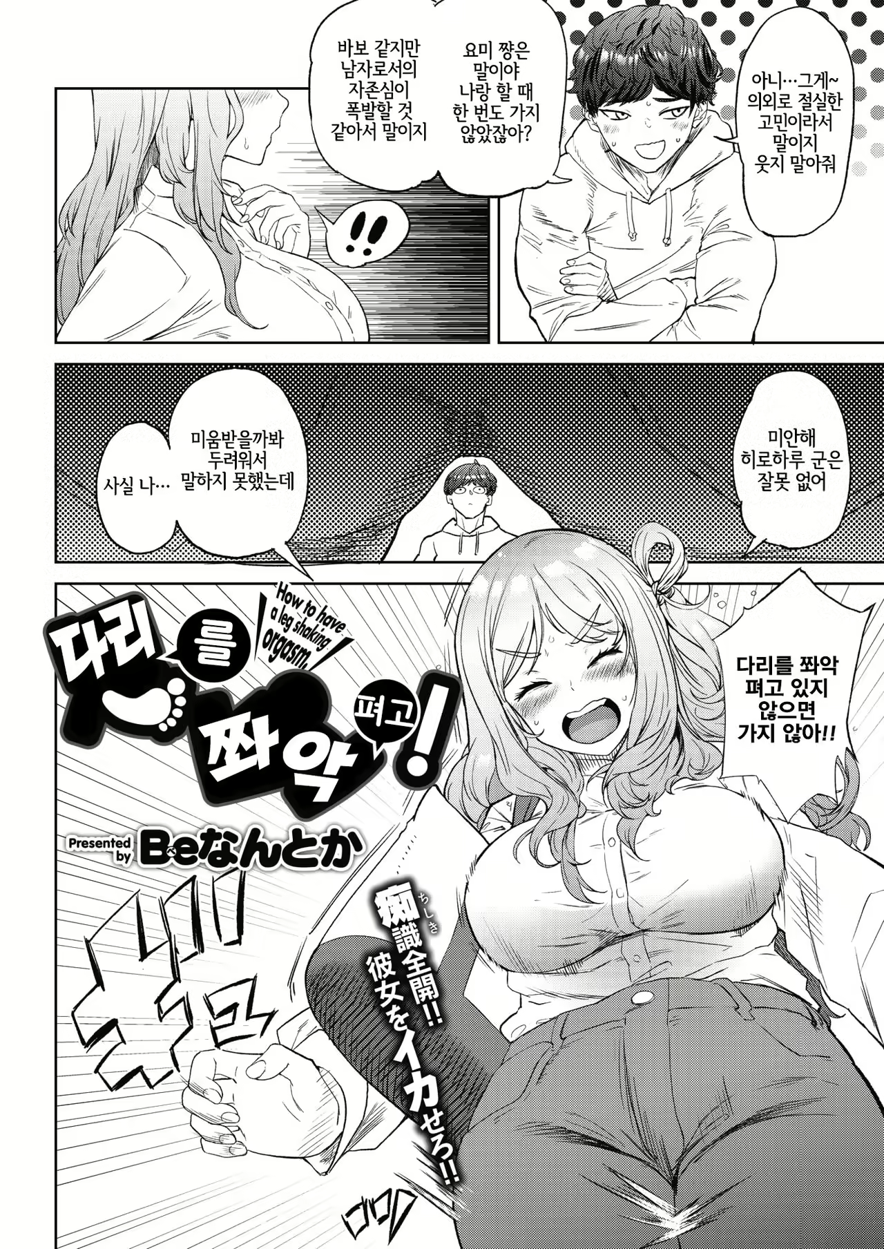 Content 1915869 - 2 페이지