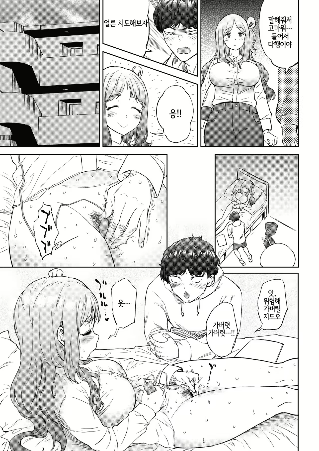Content 1915869 - 3 페이지