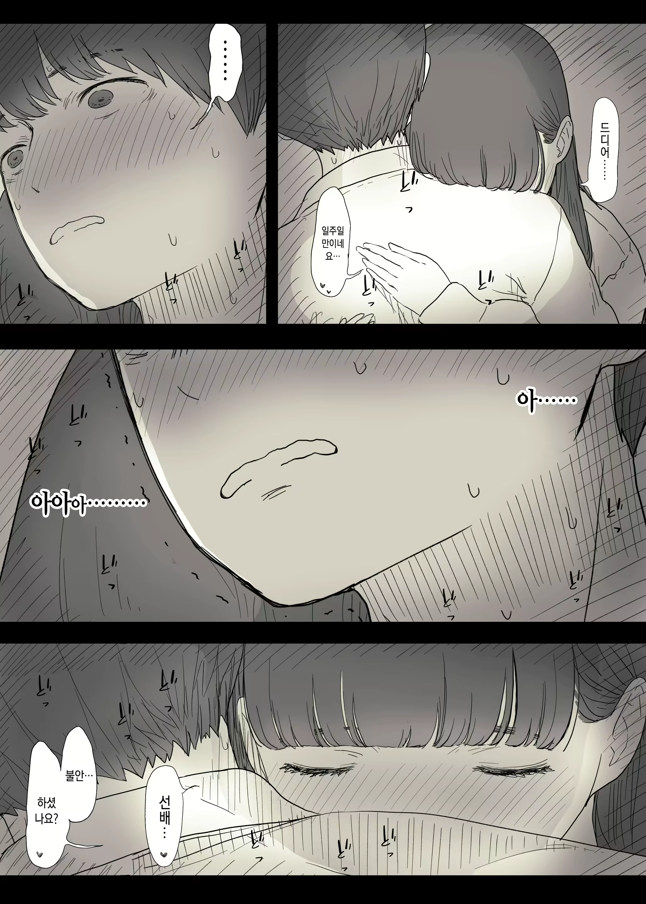 Content 1915910 - 15 페이지