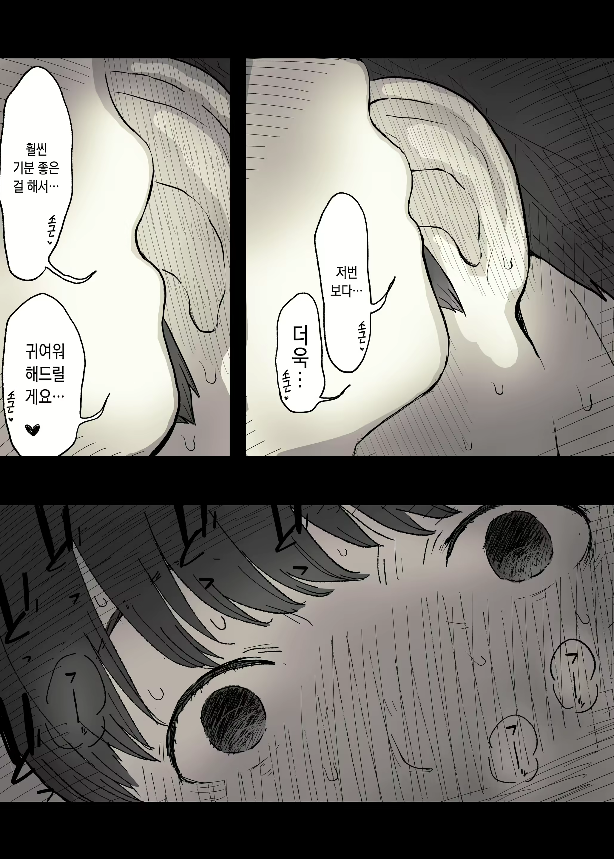 Content 1915910 - 19 페이지